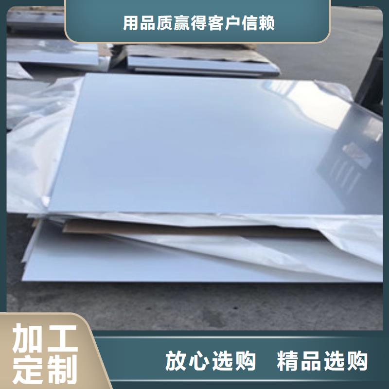 不锈钢板-310S不锈钢管细节决定成败