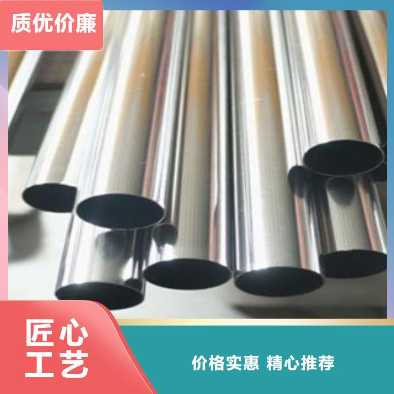不锈钢管304不锈钢板生产经验丰富