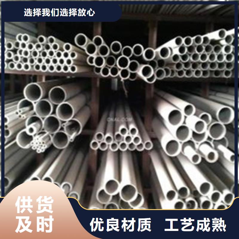 316不锈钢板视频-秦安|秦州|金昌|陇南|临夏|酒泉|甘南鸿运鹏达316不锈钢板_ 鸿运鹏达金属材料销售(天水市分公司)