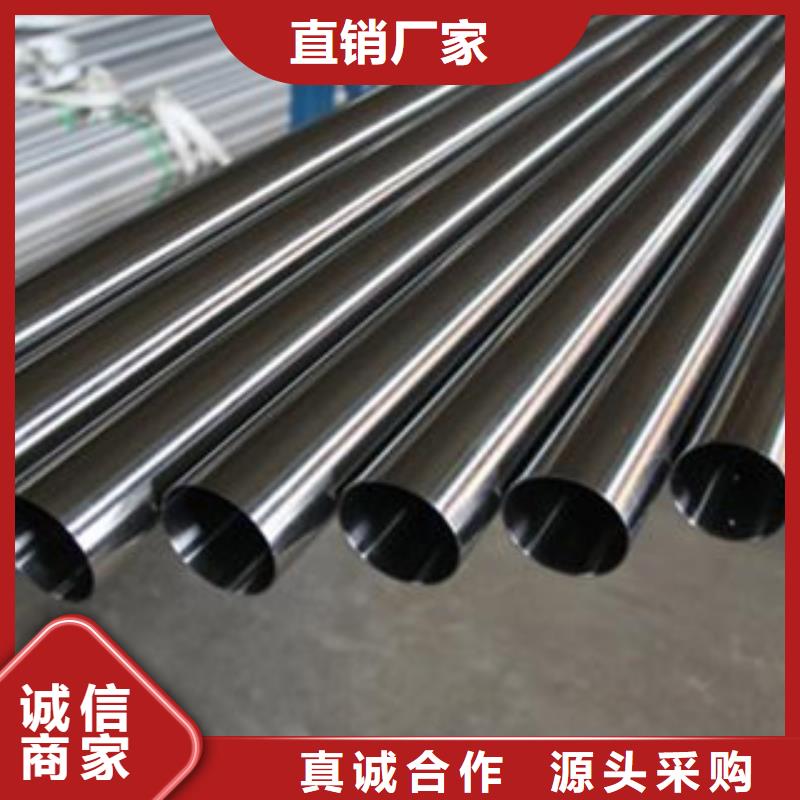 不锈钢管不锈钢板价格现货直供