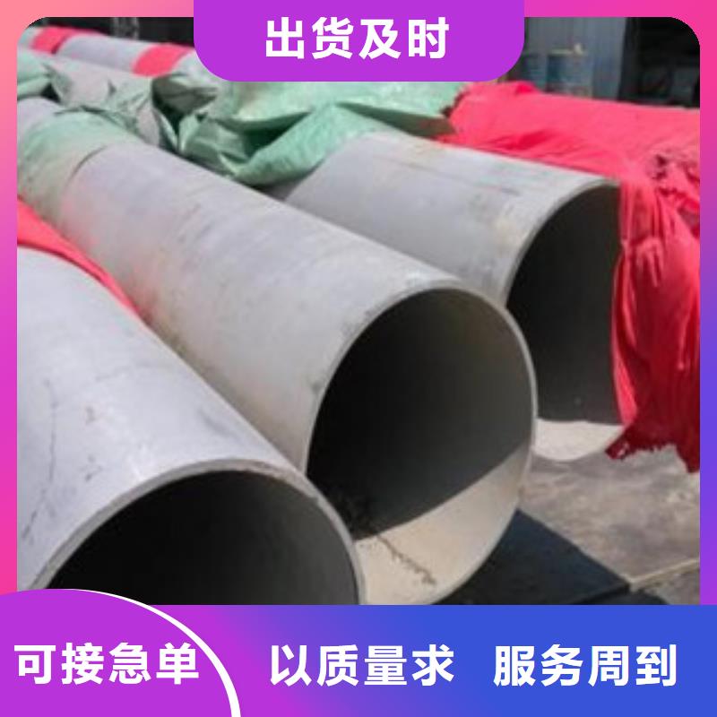 不锈钢管-304不锈钢板供应商