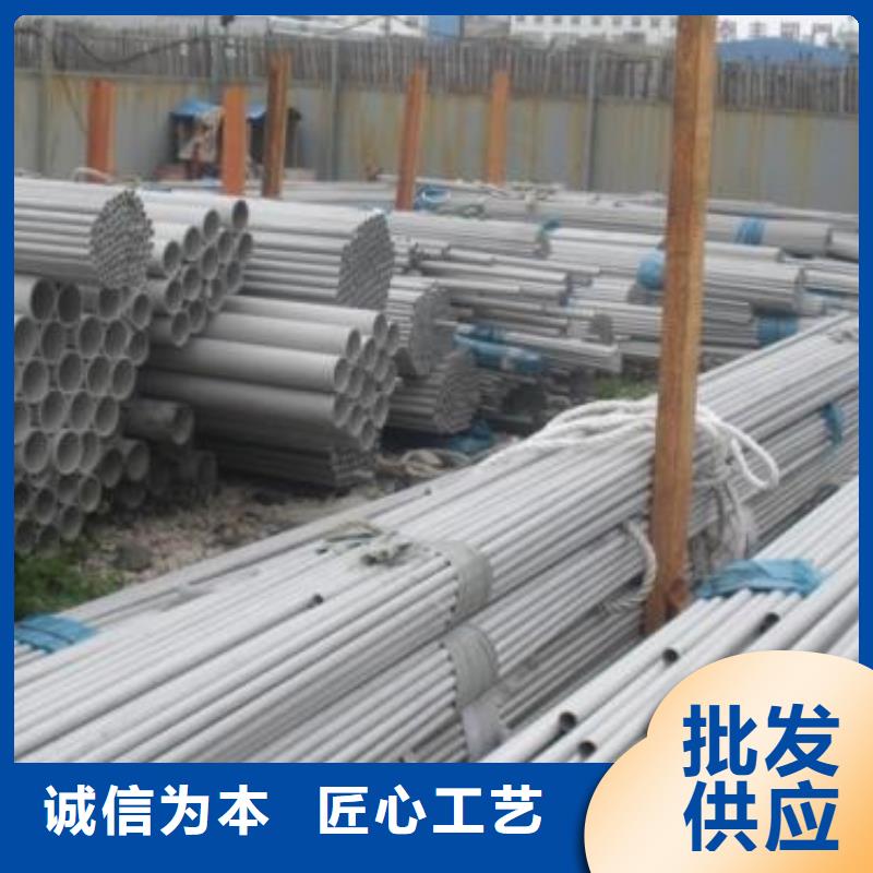 不锈钢管_316不锈钢板满足您多种采购需求
