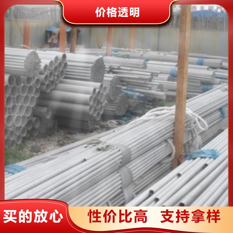不锈钢管304不锈钢板值得买