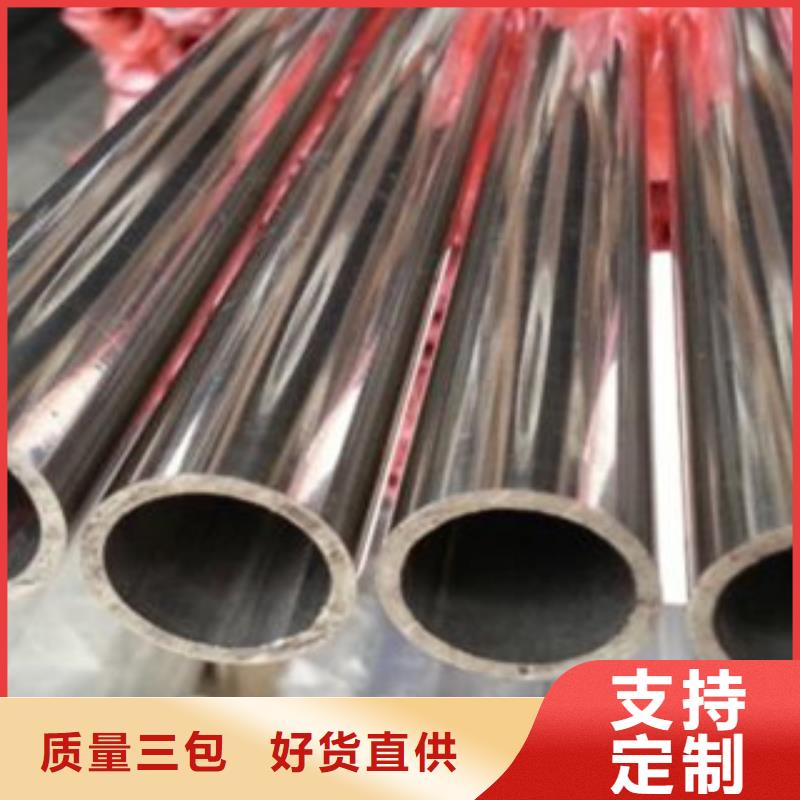 不锈钢管不锈钢管价格源厂定制