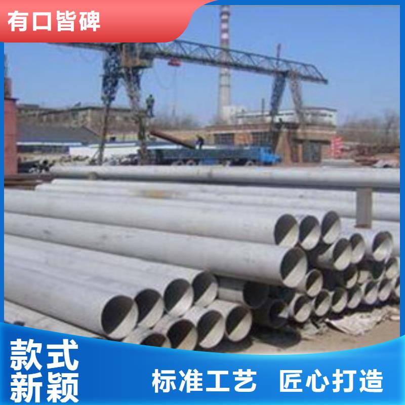 316不锈钢板视频-秦安|秦州|金昌|陇南|临夏|酒泉|甘南鸿运鹏达316不锈钢板_ 鸿运鹏达金属材料销售(天水市分公司)