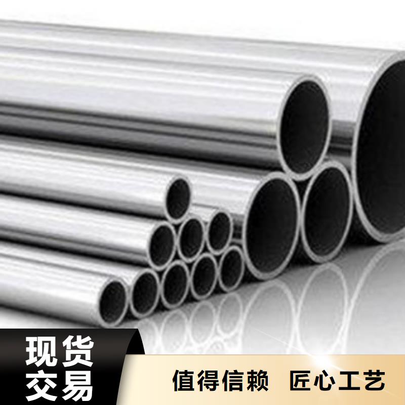不锈钢管不锈钢板价格现货直供