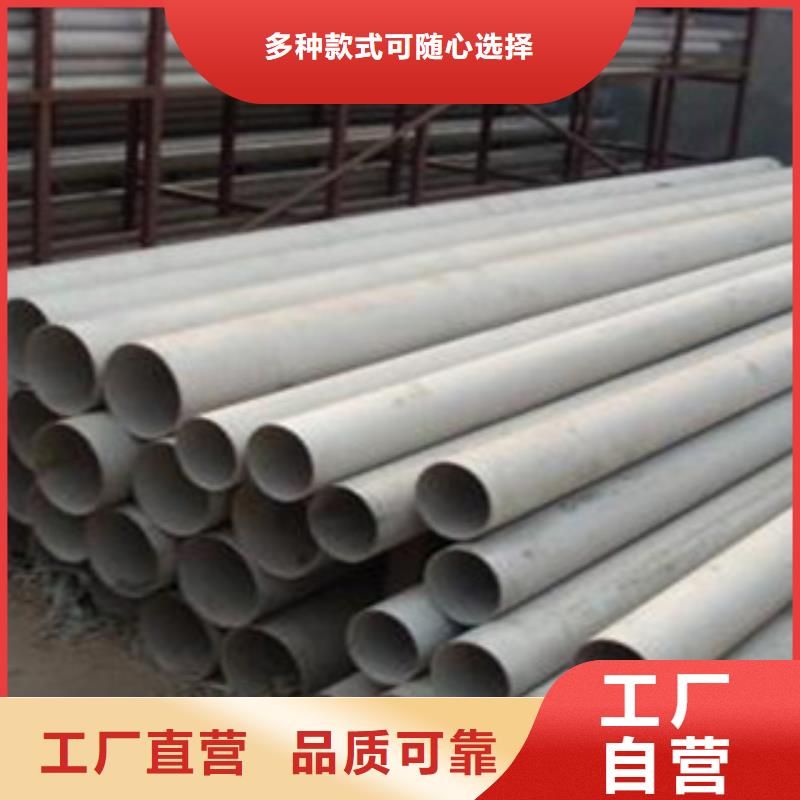 不锈钢管_316不锈钢板精工制作