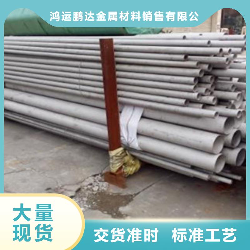 不锈钢管不锈钢管价格源厂定制
