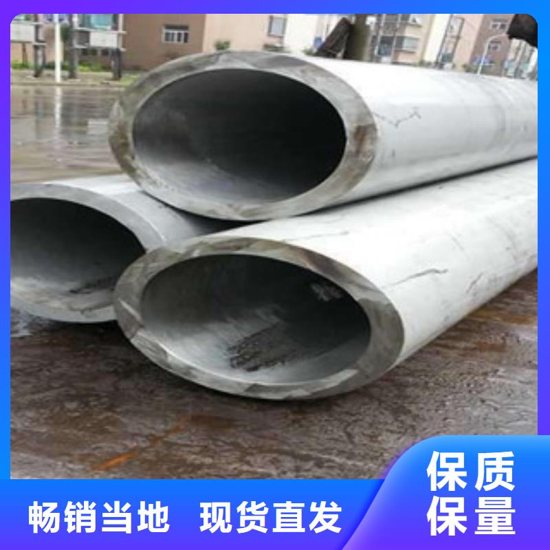 不锈钢管321不锈钢板专注质量