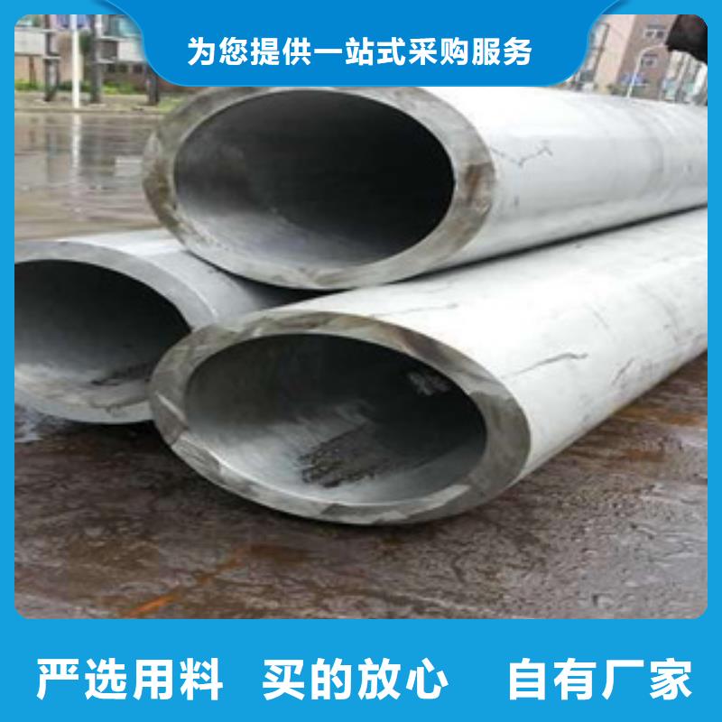 316不锈钢板视频-316不锈钢板(鸿运鹏达)覆盖地域山西省太原市小店|娄烦|临汾|晋城|运城|吕梁|长治