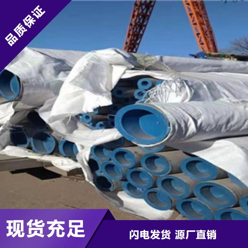 不锈钢管316不锈钢板贴心服务