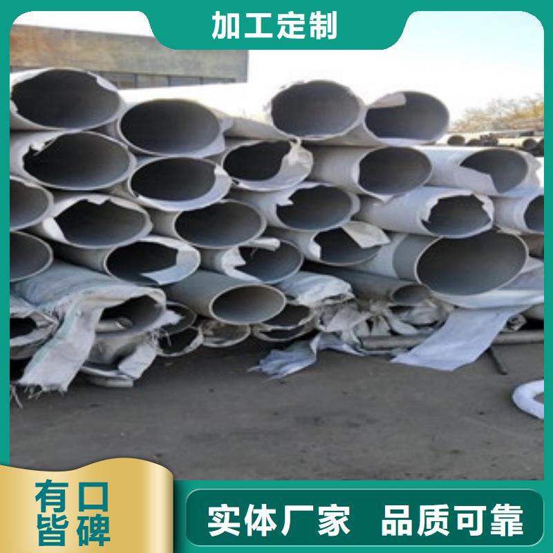 不锈钢管304不锈钢板生产经验丰富
