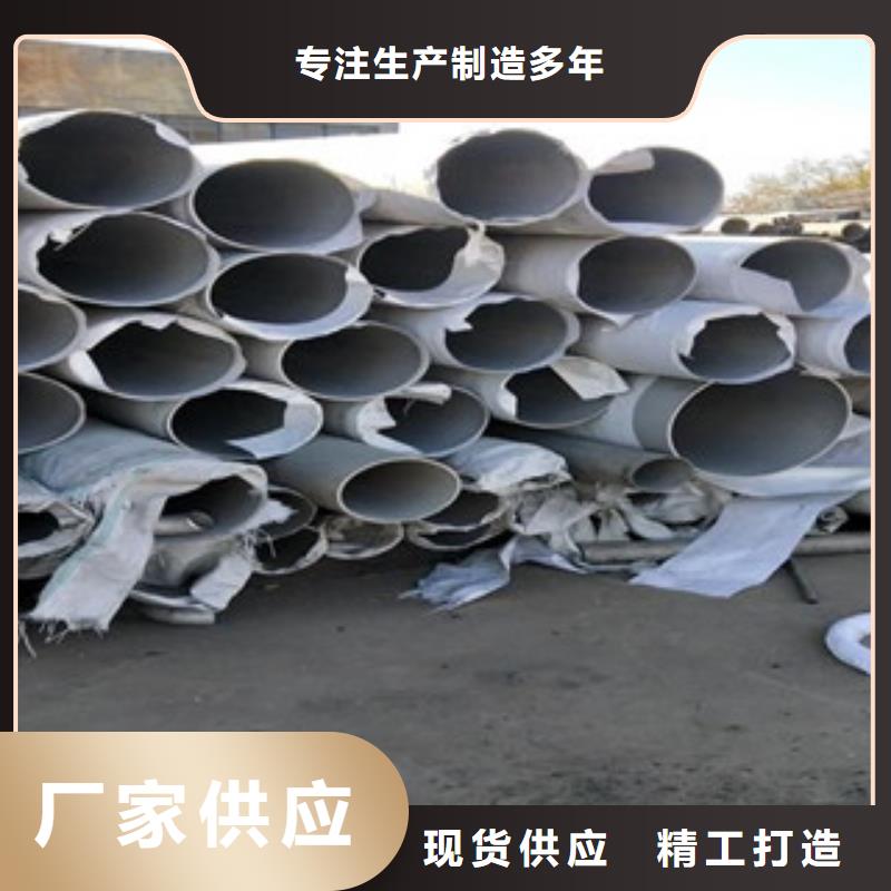 316不锈钢板视频-秦安|秦州|金昌|陇南|临夏|酒泉|甘南鸿运鹏达316不锈钢板_ 鸿运鹏达金属材料销售(天水市分公司)