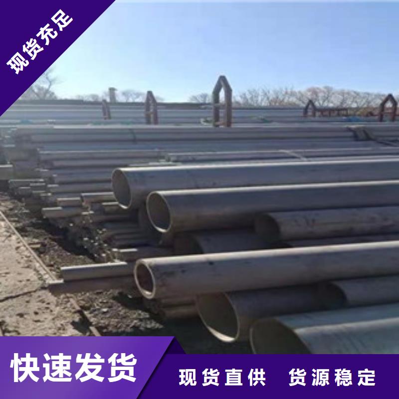 不锈钢管310S不锈钢管放心得选择