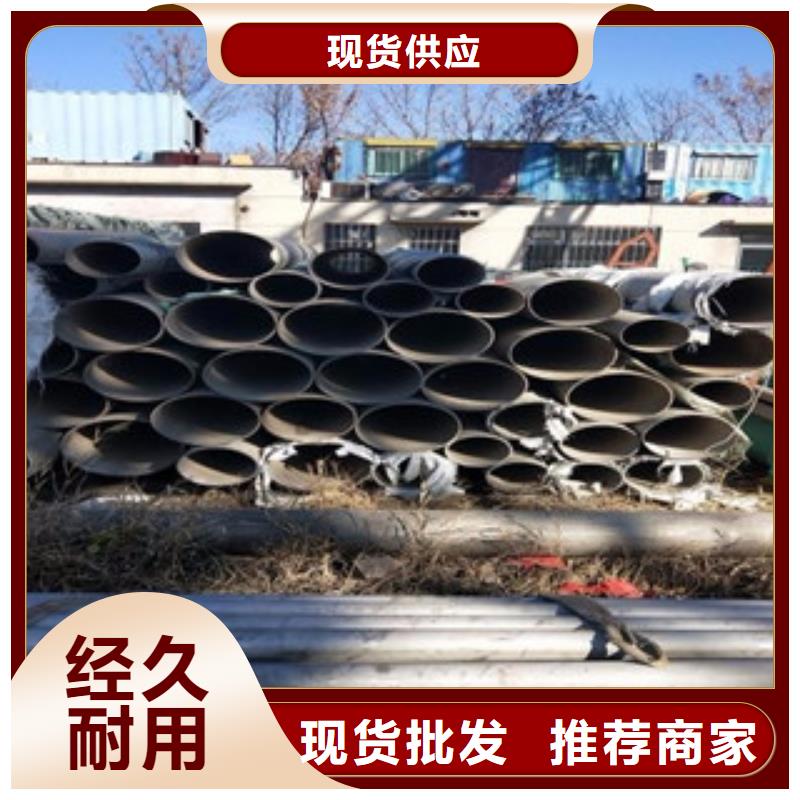 316不锈钢板视频-316不锈钢板(鸿运鹏达)覆盖地域山西省太原市小店|娄烦|临汾|晋城|运城|吕梁|长治