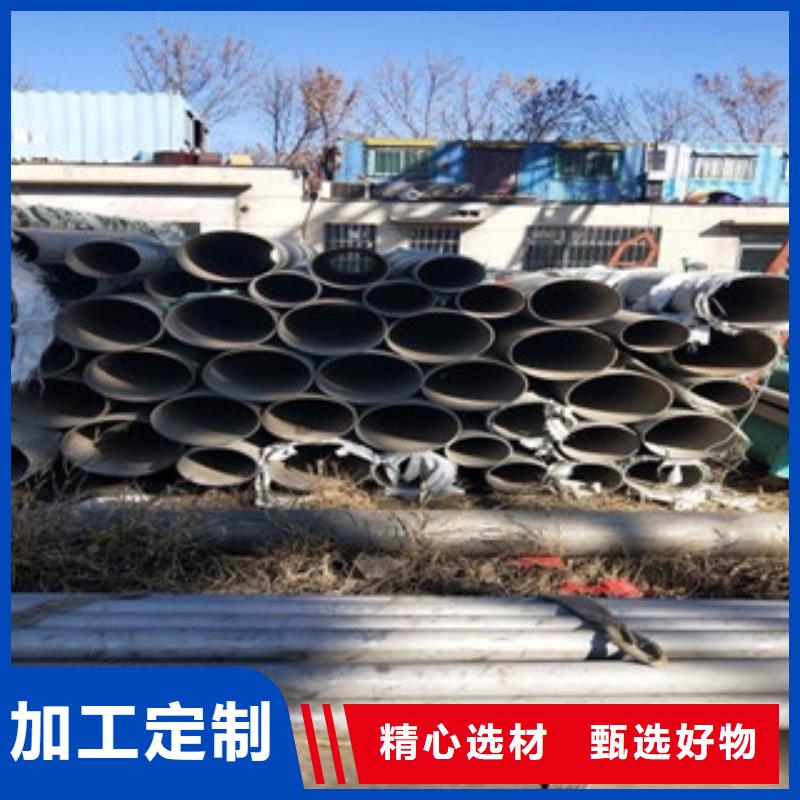 不锈钢管310S不锈钢管放心得选择