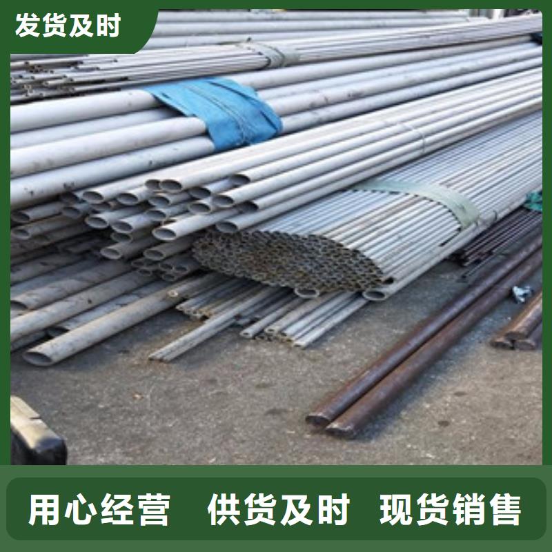 不锈钢管310S不锈钢管放心得选择