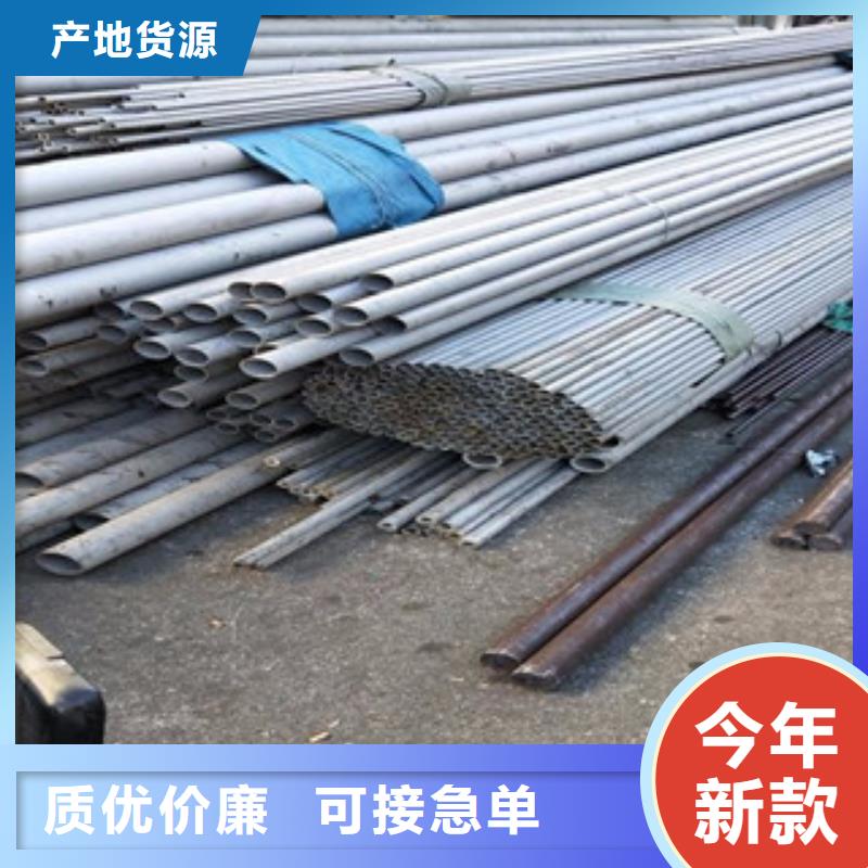 不锈钢管321不锈钢板专注质量