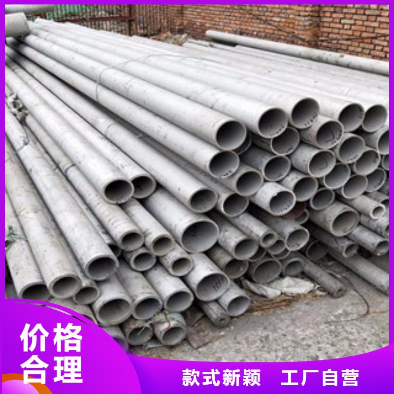 316不锈钢板视频-316不锈钢板(鸿运鹏达)覆盖地域山西省太原市小店|娄烦|临汾|晋城|运城|吕梁|长治