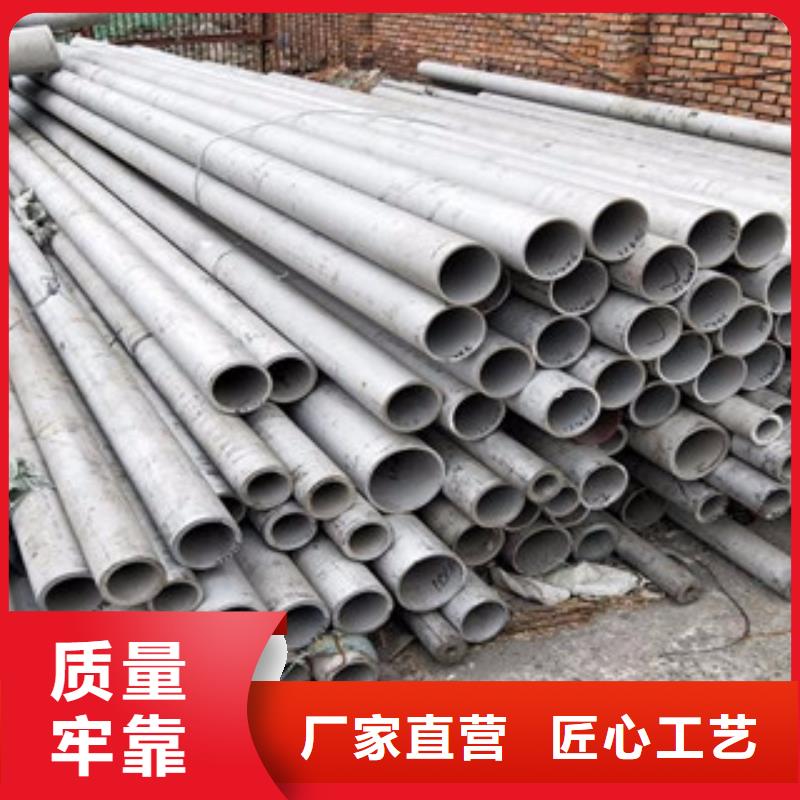 不锈钢管310S不锈钢管放心得选择