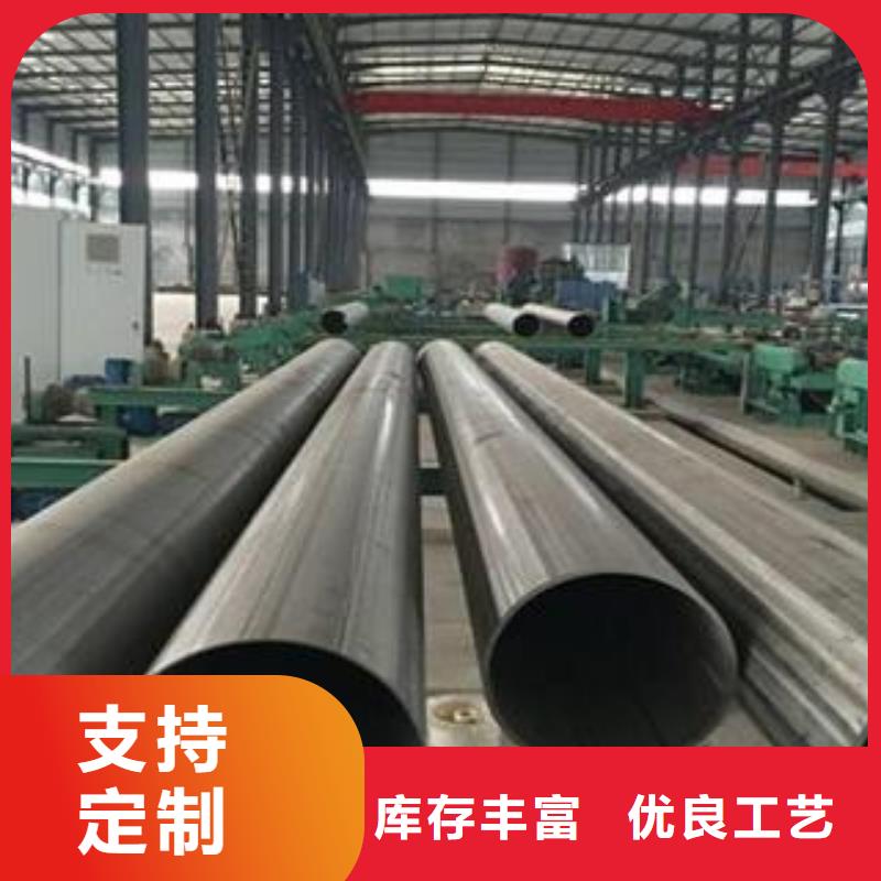 不锈钢管310S不锈钢管放心得选择