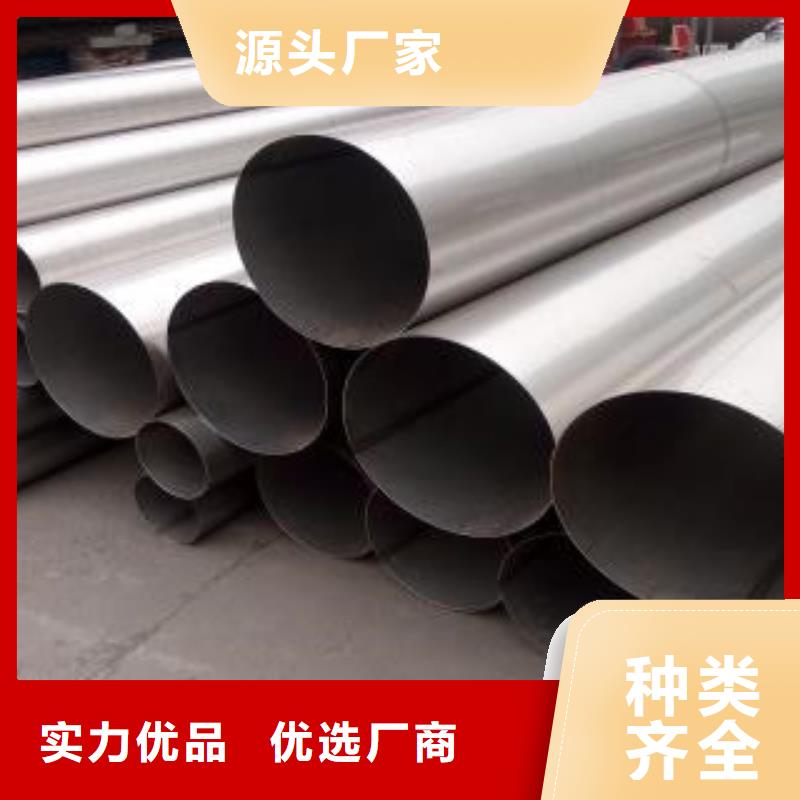 不锈钢管304不锈钢板价格公道合理