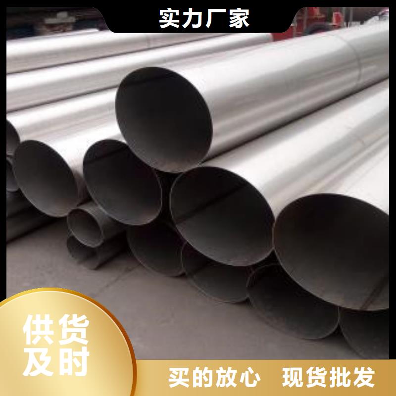 不锈钢管-304不锈钢板供应商