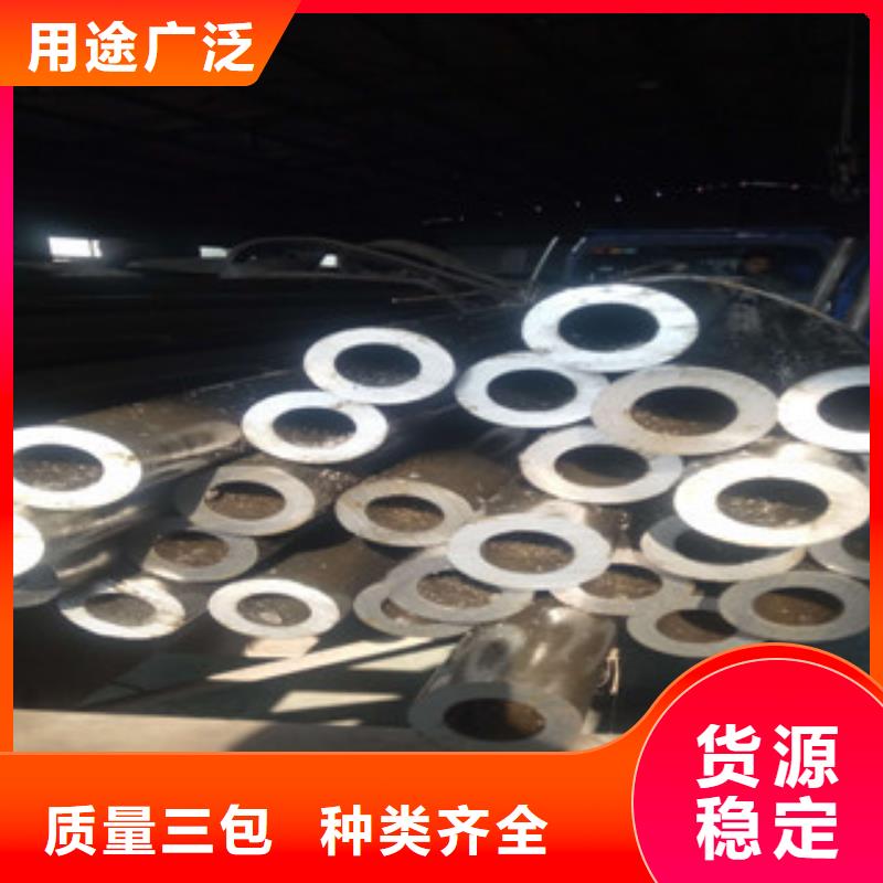 【 热轧钢管 冷拔钢管大量现货】|舟曲|临潭|天水|定西|兰州|武威|张掖|酒泉品牌