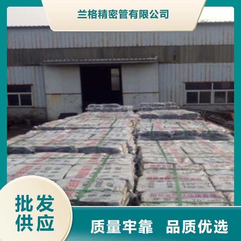 热轧钢管冷轧钢管用品质赢得客户信赖