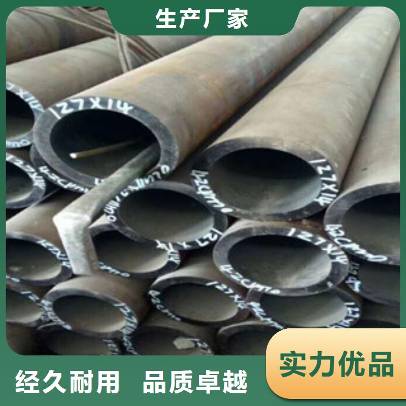 热轧钢管冷拔钢管质优价保