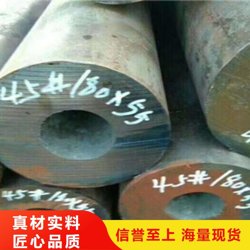 热轧钢管_【冷拔钢管】产地货源