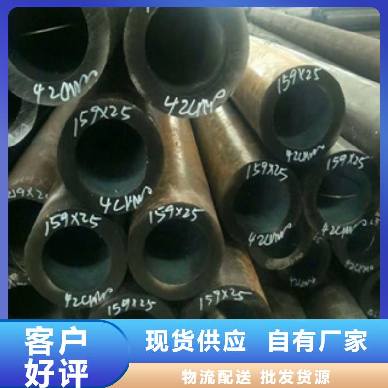 热轧钢管冷拔钢管精品优选