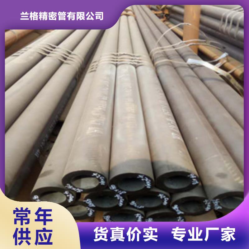 热轧钢管精密钢管质量三包
