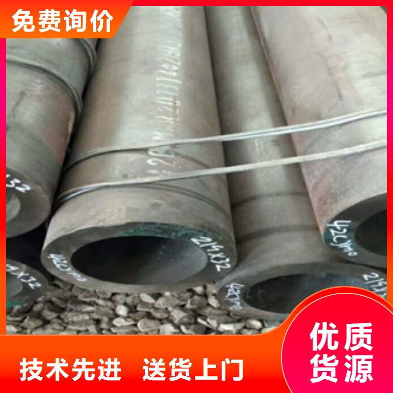 【 热轧钢管 冷拔钢管大量现货】|舟曲|临潭|天水|定西|兰州|武威|张掖|酒泉品牌