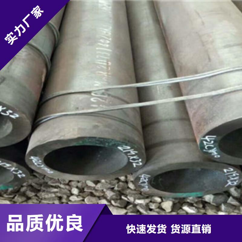 热轧钢管_【冷拔钢管】产地货源
