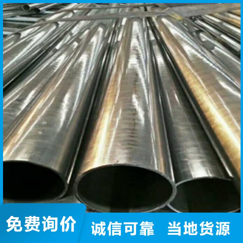 热轧钢管冷轧钢管用品质赢得客户信赖