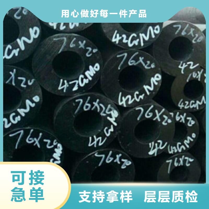 【 热轧钢管 冷拔钢管大量现货】|舟曲|临潭|天水|定西|兰州|武威|张掖|酒泉品牌