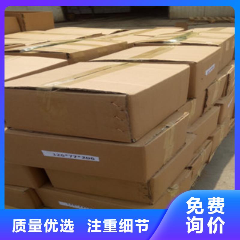 热轧钢管_【冷拔钢管】产地货源