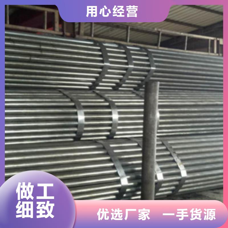 珩磨钢管精密无缝管优选货源