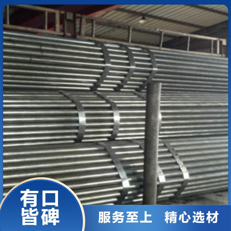珩磨钢管热轧钢管好品质经得住考验