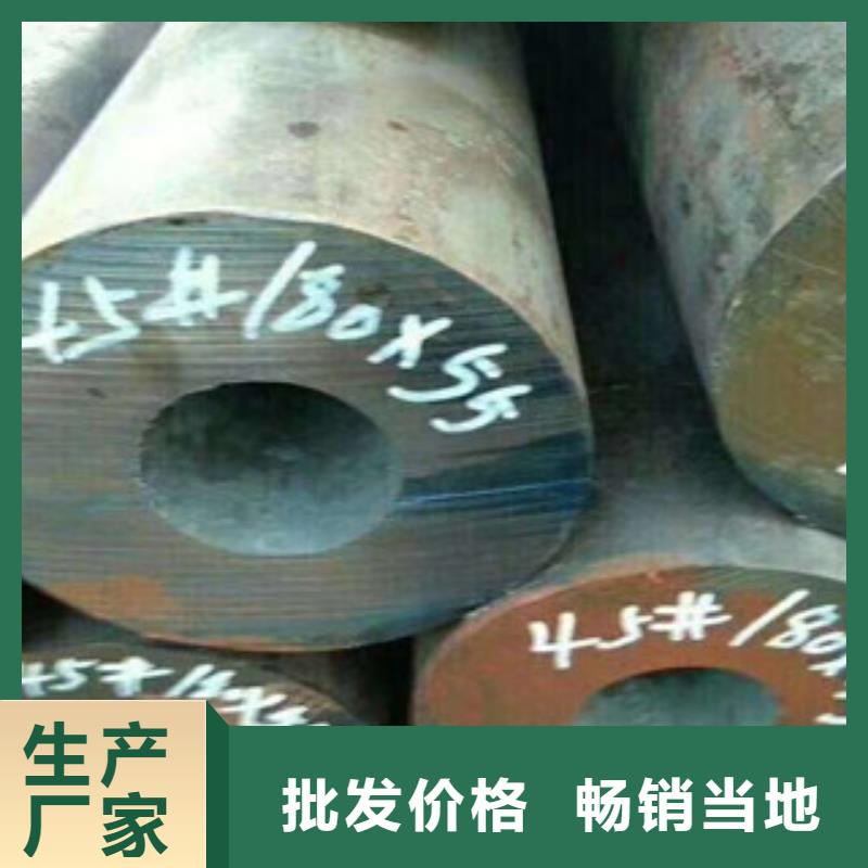 珩磨钢管精密无缝管优选货源