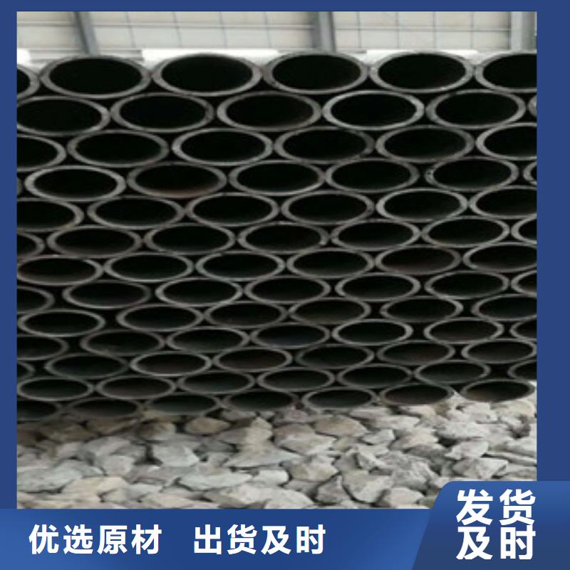 珩磨钢管_【热轧钢管】优良材质-服务范围包括万山|碧江|安顺|毕节|黔南|六盘水|黔西南等