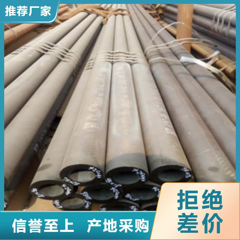 珩磨钢管热轧钢管好品质经得住考验
