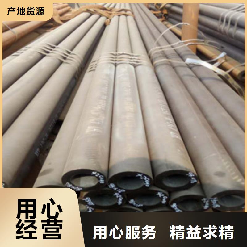 (兰格)珩磨钢管-【珩磨液压管】原料层层筛选快快发广告