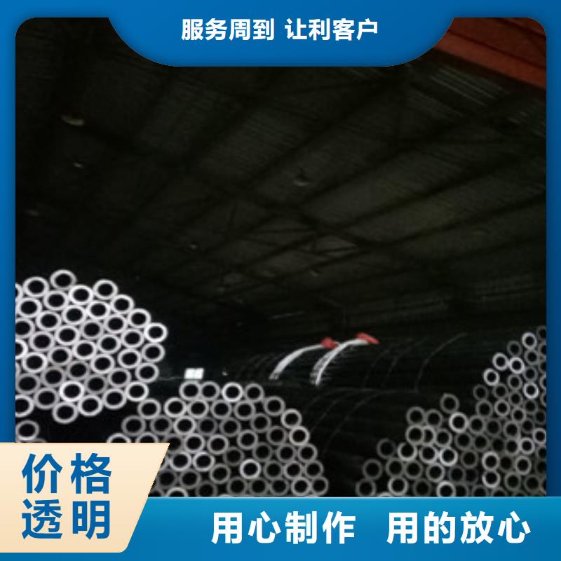 珩磨钢管精密钢管常年出售