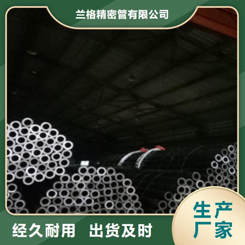 珩磨钢管精密钢管国标检测放心购买