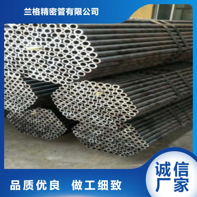 珩磨钢管精密钢管源头厂家来图定制