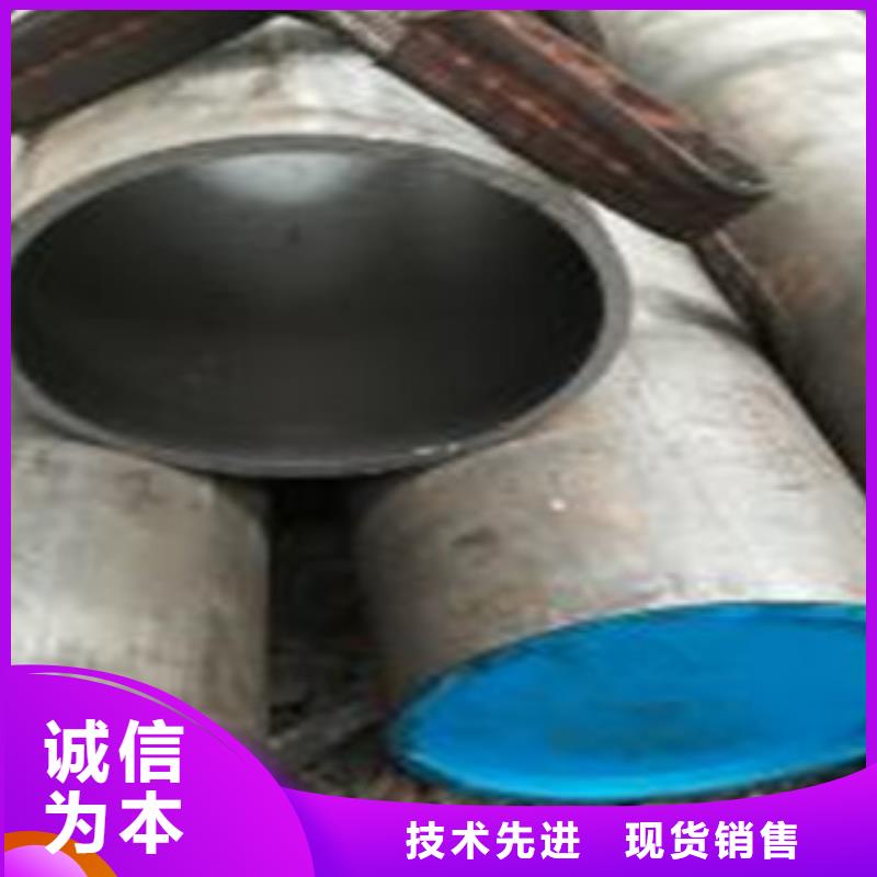 珩磨钢管_【热轧钢管】优良材质-服务范围包括万山|碧江|安顺|毕节|黔南|六盘水|黔西南等