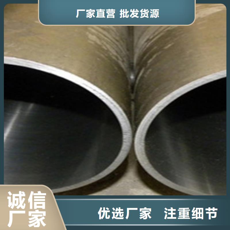 珩磨钢管精密无缝管诚信厂家