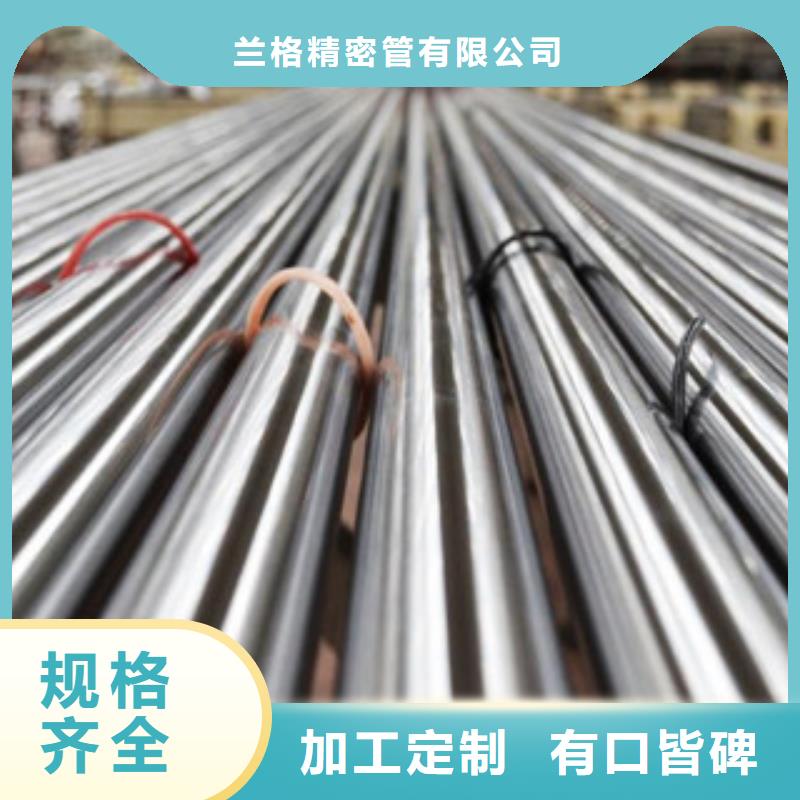 珩磨钢管精密钢管常年出售